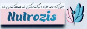 Nutrozis